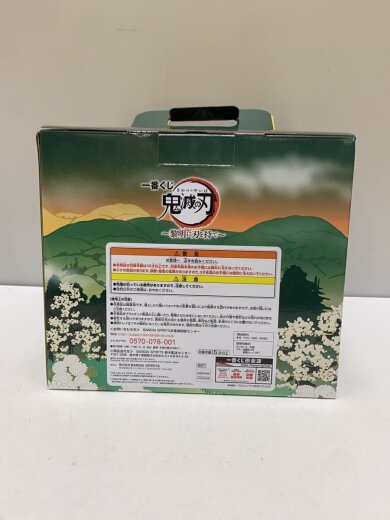 商品画像：フィギュア/コミック&アニメ 4