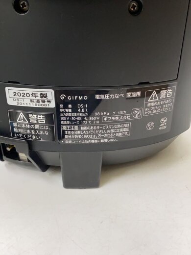 商品画像：GIFMO/調理家電その他/DS-1 8