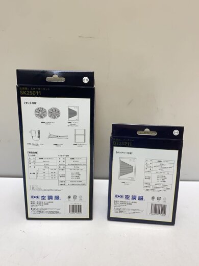 商品画像：セフト研究所/扇風機/FA25112/BT25211/空調服/スターターキッド/25V/バッテリー 3