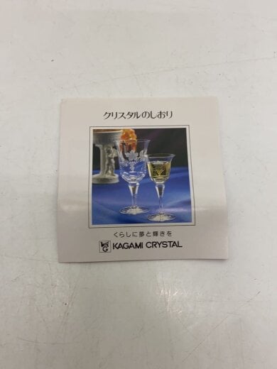 商品画像：グラス/4点セット/CLR 4