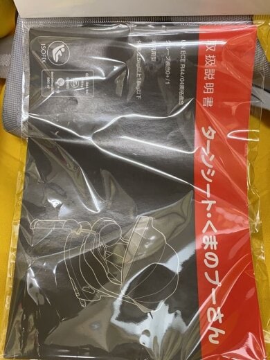 商品画像：チャイルドシート/新生児乳児/YLW/インナーパット有/DN-1002 7