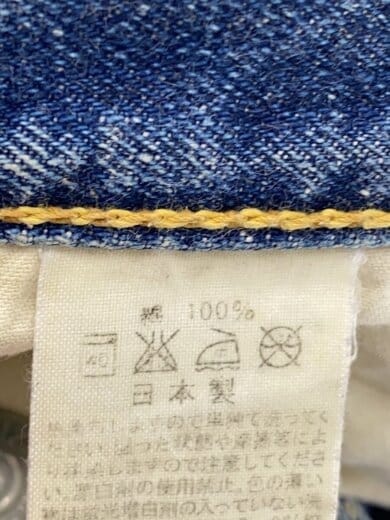 商品画像：ボトム/3/コットン/IDG/105// 5