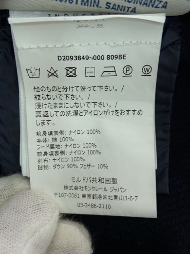 商品画像：ジャケット/--/ナイロン/NVY/D20938496000 809BE 4