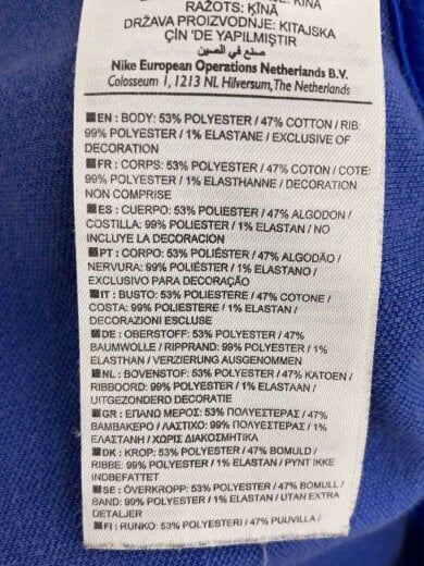 商品画像：インテル/トラックジャケット/L/ポリエステル/BLU/382258-463 4