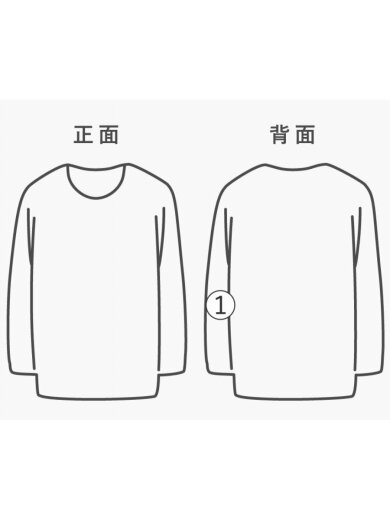 商品画像：Track Crew Neck Shirt/スウェット/XL/ポリエステル/GRN/SX405 7