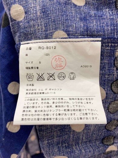 商品画像：長袖シャツ/S/リネン/BLU/ドット/RQ-B012 4