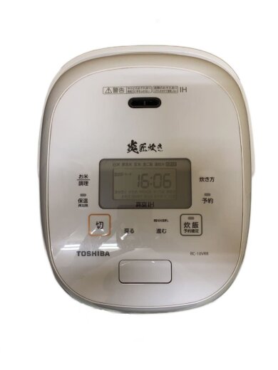 商品画像：炊飯器 RC-10VRR(W)// 5