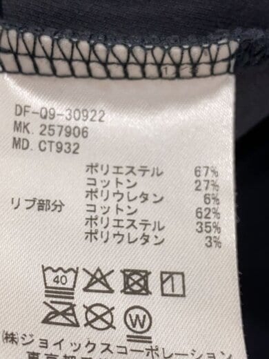 商品画像：パーカー/M/ポリエステル/NVY/無地/257906 CT932// 4