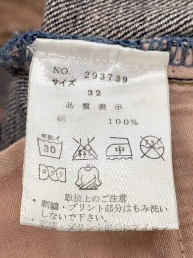 商品画像：ストレートパンツ/32/コットン/NVY/無地// 6