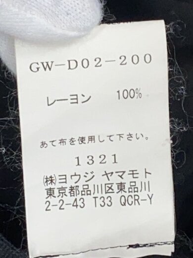 商品画像：17SS/カーディガン(薄手)/3/GW-D02-200// 5