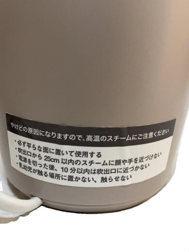 商品画像：ナノスチーマー SMHB-033 6