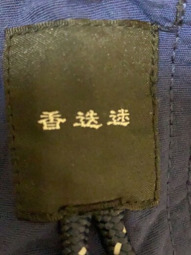 商品画像：迷迭香/ボトム/1/ナイロン/NVY/無地/MPT-6 3