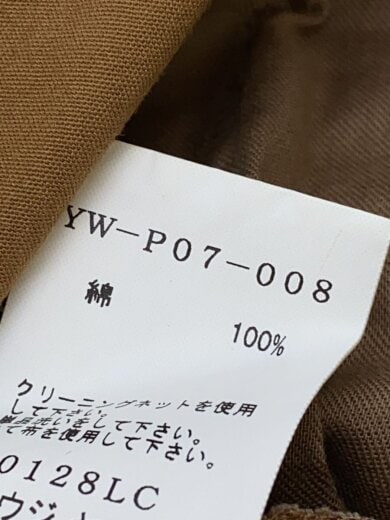 商品画像：ボトム/1/取り外しポケット/ウエスト紐/コットン/CML/YW-P07-008// 6