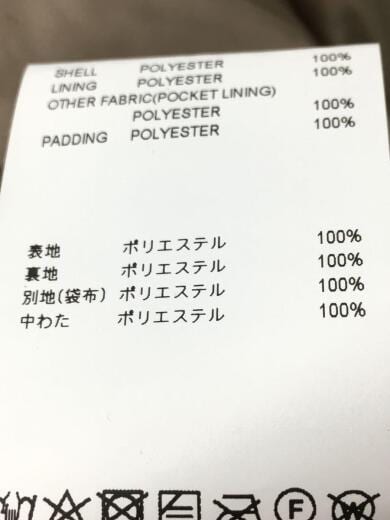 画像：WTAPSHANTEN/JACKET/POLY.TWILL/3/ポリエステル/BEG4