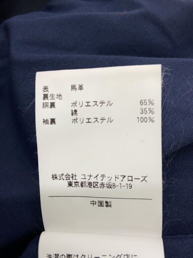 商品画像：レザージャケット・ブルゾン/S/馬革/BLK 4