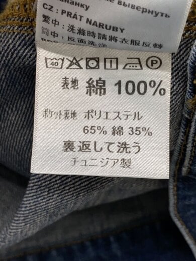 商品画像：ジャケット/M/デニム/IDG 5