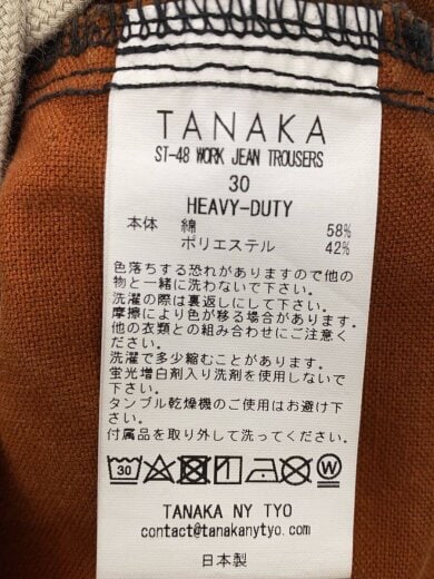 商品画像：ボトム/30/コットン/BRW/st-48 5