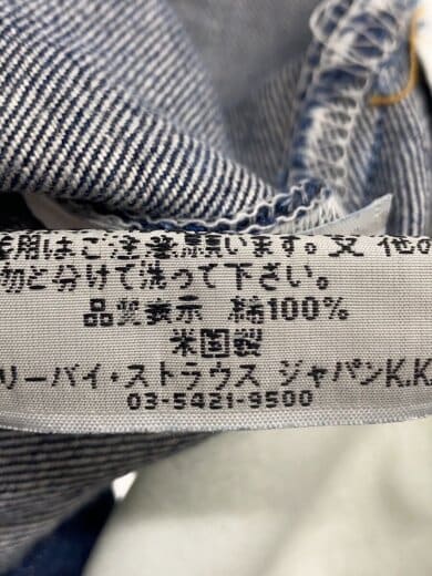 商品画像：ストレートパンツ/28/デニム/IDG// 6
