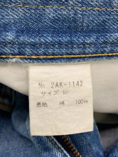 商品画像：スカート/M/コットン/IDG/2AK-1142// 5