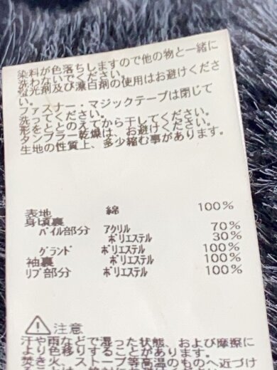 商品画像：ジャケット/M/コットン/BLK/20521-9801// 5