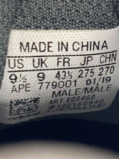 商品画像：YEEZY BOOST 700 V2/イージーブースト 700 V2 ジオード/EG6860/ブラウン/27. 5