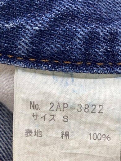 商品画像：ブーツカットパンツ/S/デニム/IDG/2AP-3822 5