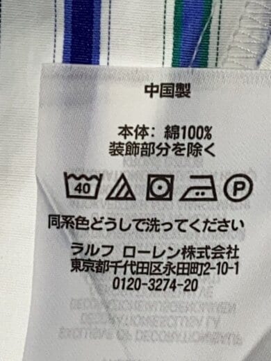 商品画像：シャツワンピース/O/コットン/BLU/ストライプ// 4