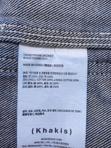 商品画像：Khakis/カバーオール/S/デニム/IDG 4