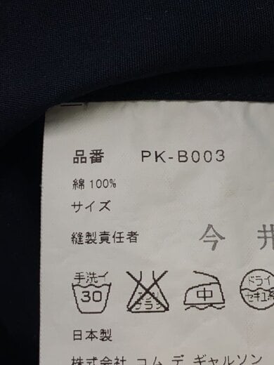 商品画像：長袖シャツ/--/コットン/BLK/pk-b003 4