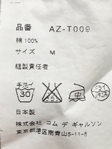 商品画像：長袖Tシャツ/M/コットン/ボーダー/AZ-T009 4