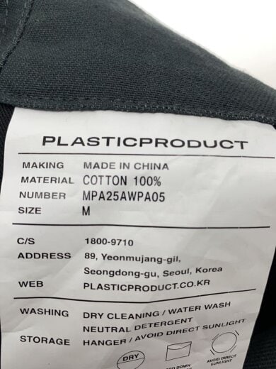 画像：その他ブランドPLASTIC PRODUCT/ボトム/M/コットン/GRY/MPA25AWPA055