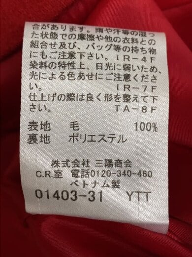 商品画像：半袖ワンピース/36/ウール/RED/E1J59-222-15// 4