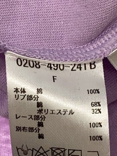 商品画像：長袖カットソー/FREE/コットン/PUP/0208-490-241B// 4