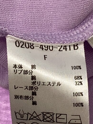 商品画像：長袖カットソー/FREE/コットン/PUP/0208-490-241B// 5