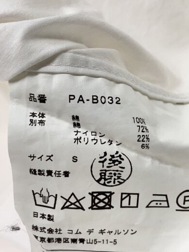 商品画像：長袖シャツ/S/コットン/WHT/PA-B032// 4