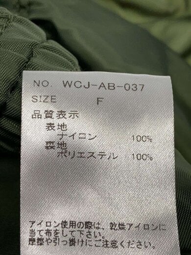 商品画像：WCJ/スカート/FREE/ナイロン/KHK/WCJ-AB-037// 4