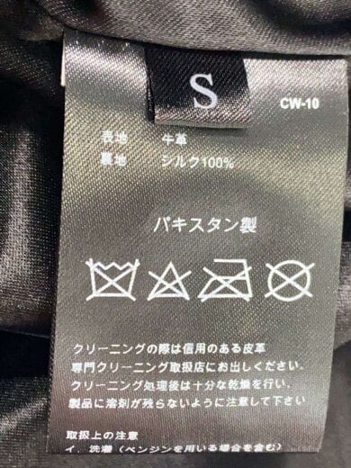 商品画像：Vallet/レザージャケット・ブルゾン/S/牛革/BLK// 4
