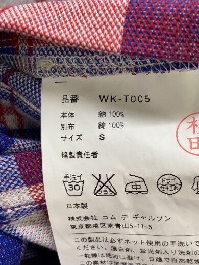 商品画像：カーディガン(薄手)/S/コットン/BLU/チェック/WK-T005// 4