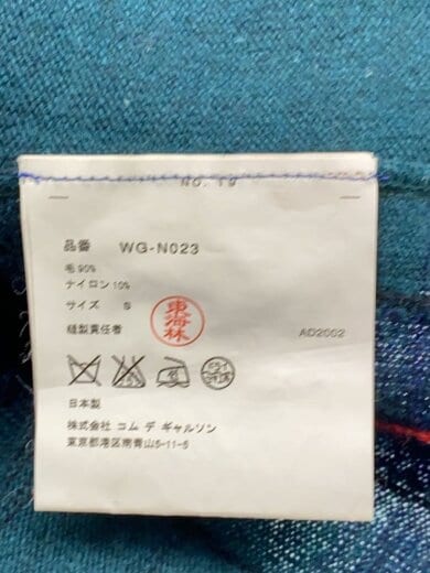商品画像：ニット・セーター(薄手)/S/ウール/GRN/チェック/WG-N023// 4