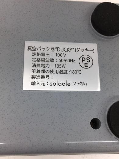 画像：その他ブランドDUCKY/調理家電その他/真空シーラー/真空パック器5