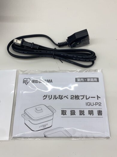 商品画像：グリル鍋 IGU-P2 8