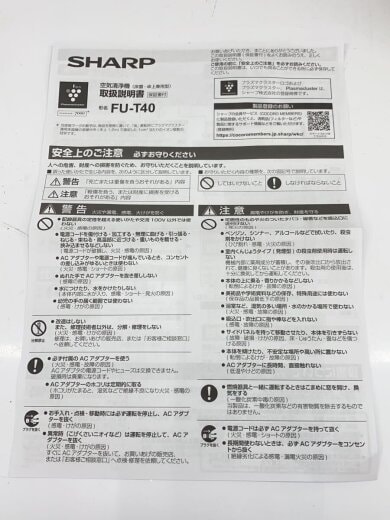 商品画像：空気清浄機 FU-T40// 7