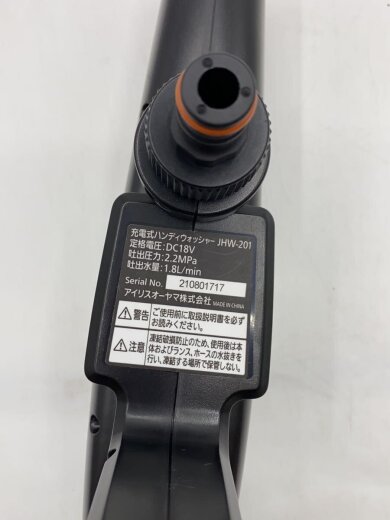 商品画像：高圧洗浄機 JHW-201 6