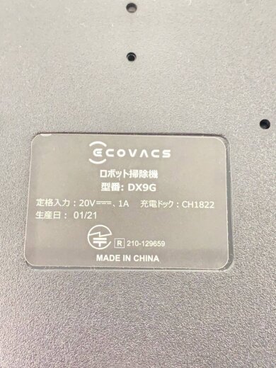商品画像：掃除機/OZXMO950// 7