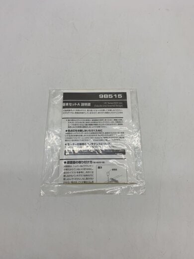 商品画像：ホビーその他 8