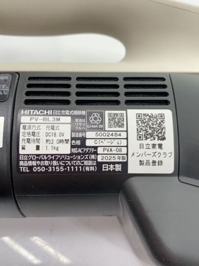 商品画像：掃除機 ラクかるスティック PV-BL3M 7