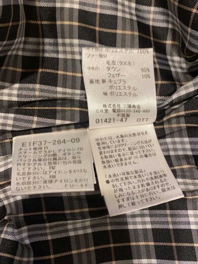 商品画像：ダウンジャケット/SIZE:38/レーヨン/BLK/E1F37-264-09// 5