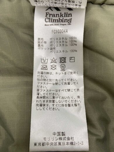 商品画像：ブルゾン/6/ポリエステル/KHK/無地/fc10304a// 5