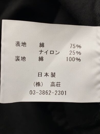 商品画像：ジャケット/M/コットン/BLK// 5