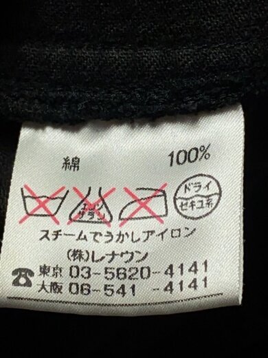 商品画像：4ポケットコーデュロイ/nexteye/カバーオール/L/コーデュロイ/BLK 5